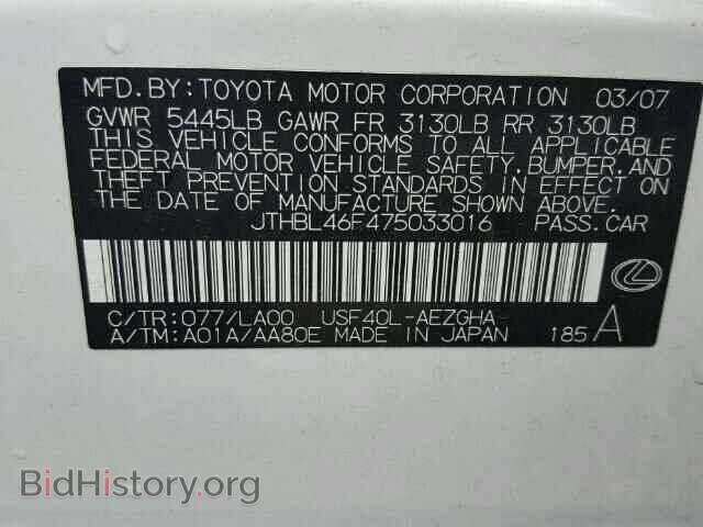 2007 LEXUS LS460 - VIN: JTHBL46F475033016 - Photo 10