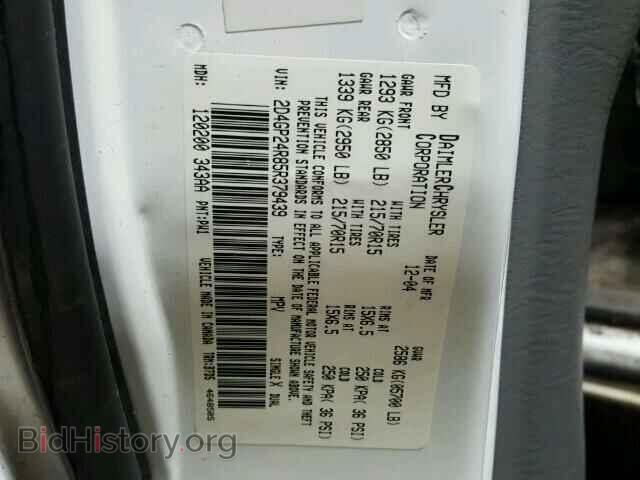 2005 DODGE CARAVAN - VIN: 2D4GP24R85R379439 - Фото 10