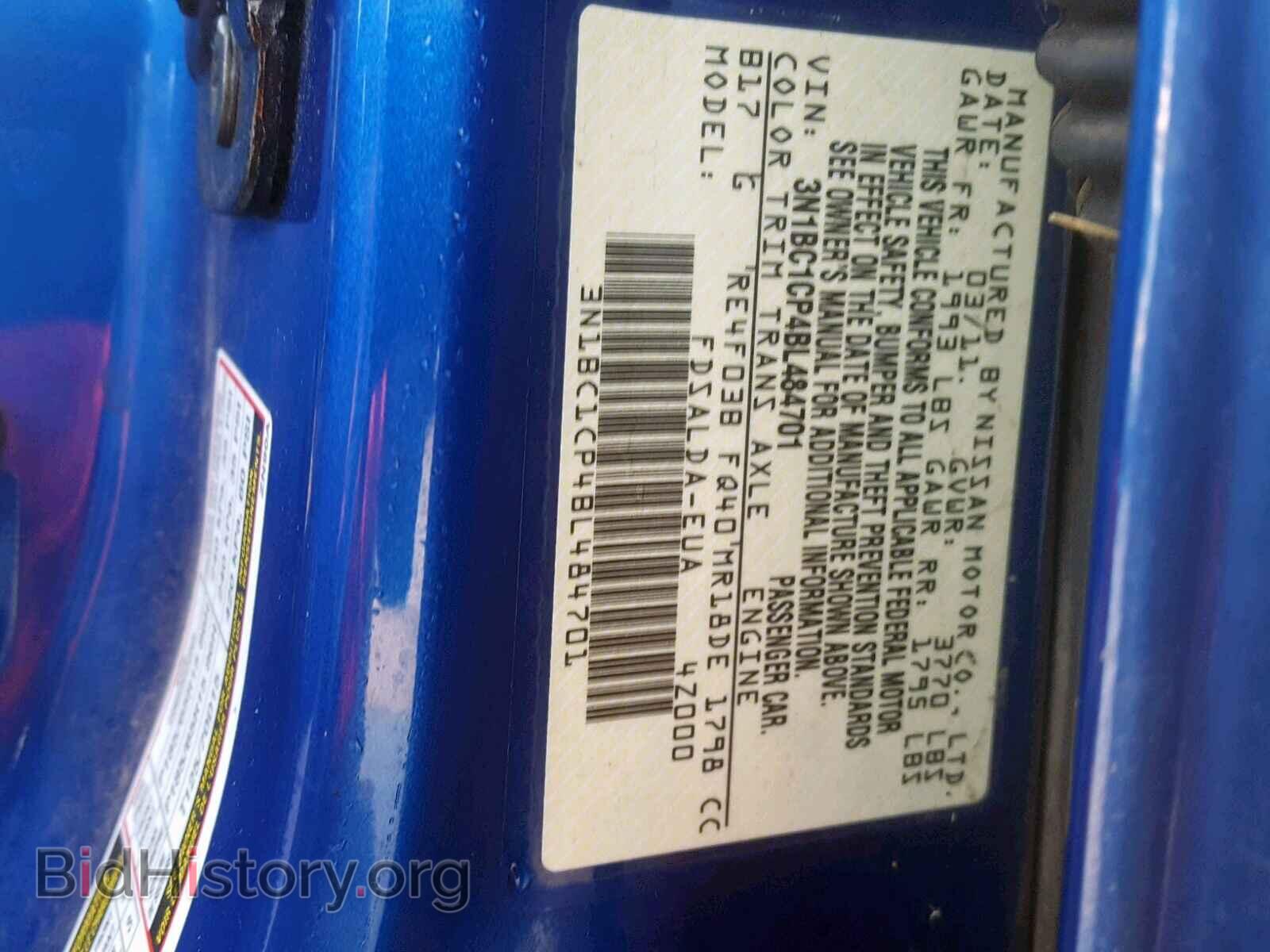 2011 NISSAN VERSA - VIN: 3N1BC1CP4BL484701 - Фото 10