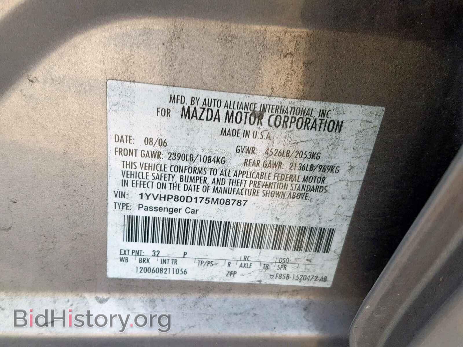 2007 MAZDA 6 - VIN: 1YVHP80D175M08787 - Фото 10