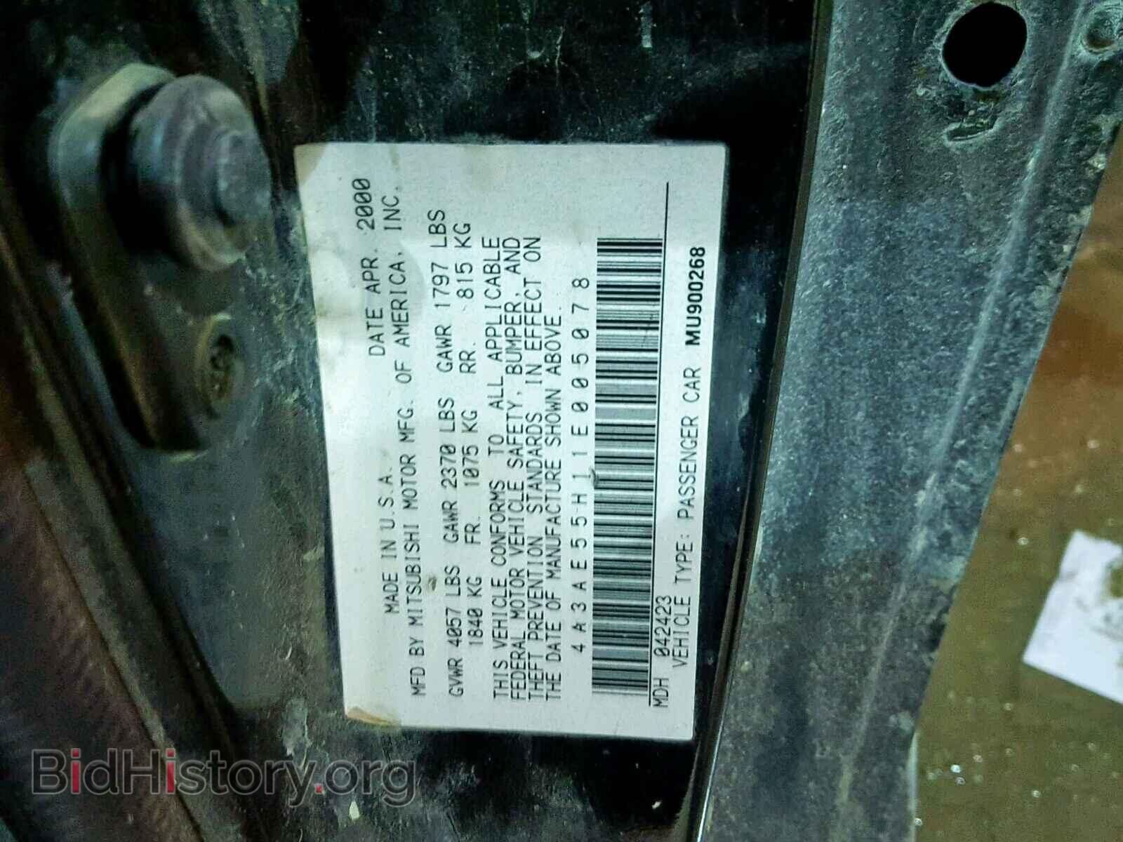 2001 MITSUBISHI ECLIPSE - VIN: 4A3AE55H11E005078 - Фото 10