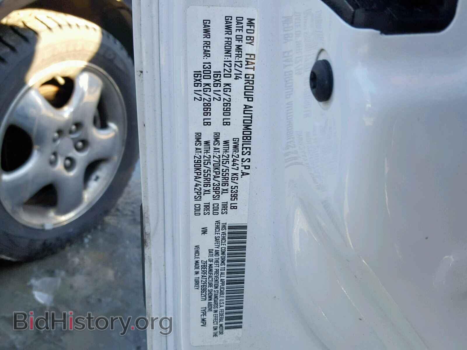 2015 RAM PROMASTER - VIN: ZFBERFAT2F6962171 - Фото 10