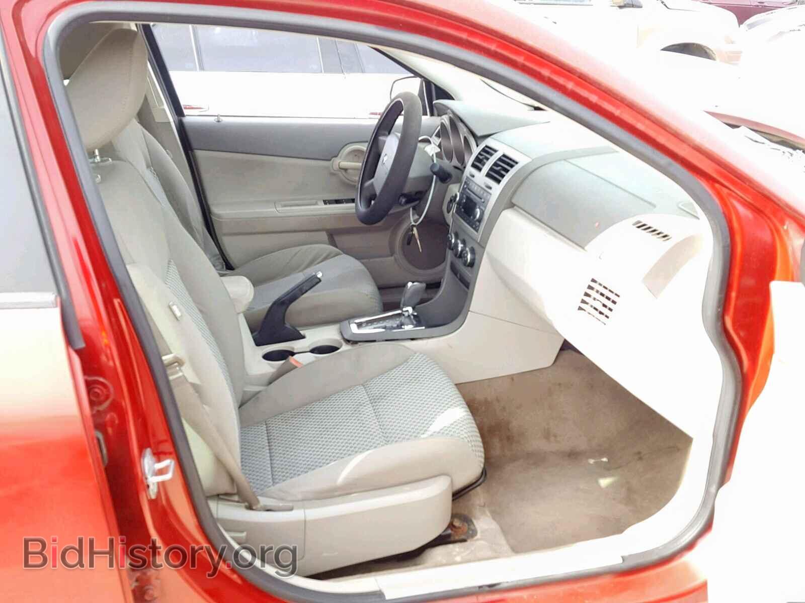 2008 DODGE AVENGER - VIN: 1B3LC46K88N217865 - Фото 5