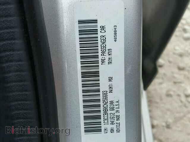 2012 CHRYSLER 200 - VIN: 1C3CCBAB0CN256683 - Фото 10