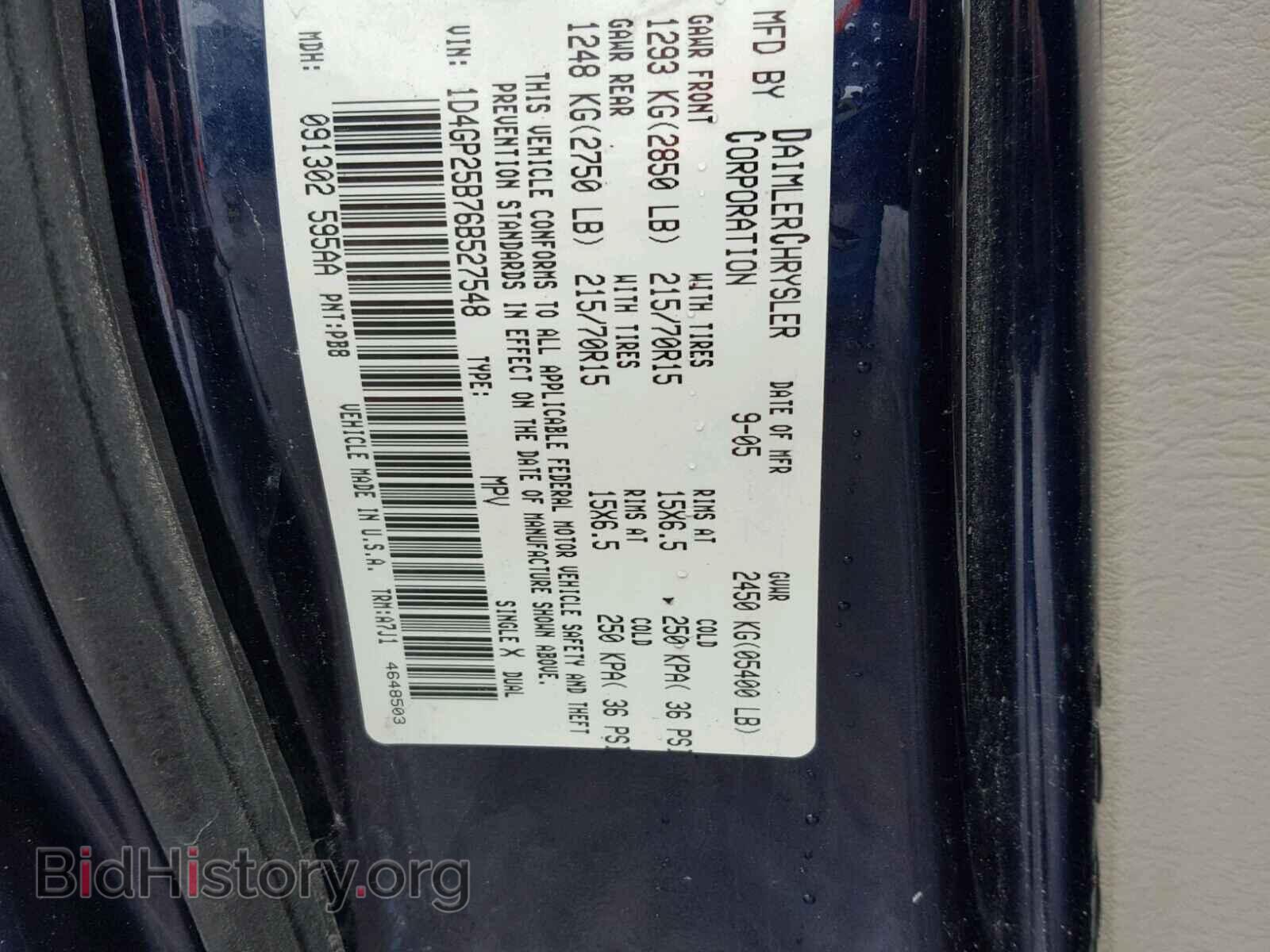 2006 DODGE CARAVAN - VIN: 1D4GP25B76B527548 - Фото 10
