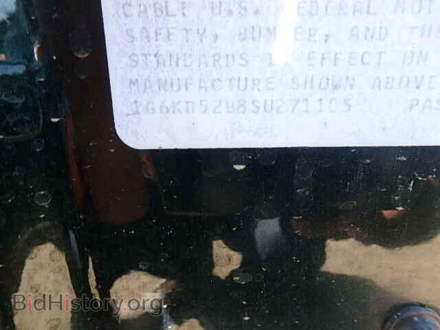 1995 CADILLAC DEVILLE - VIN: 1G6KD52B8SU271105 - Фото 9