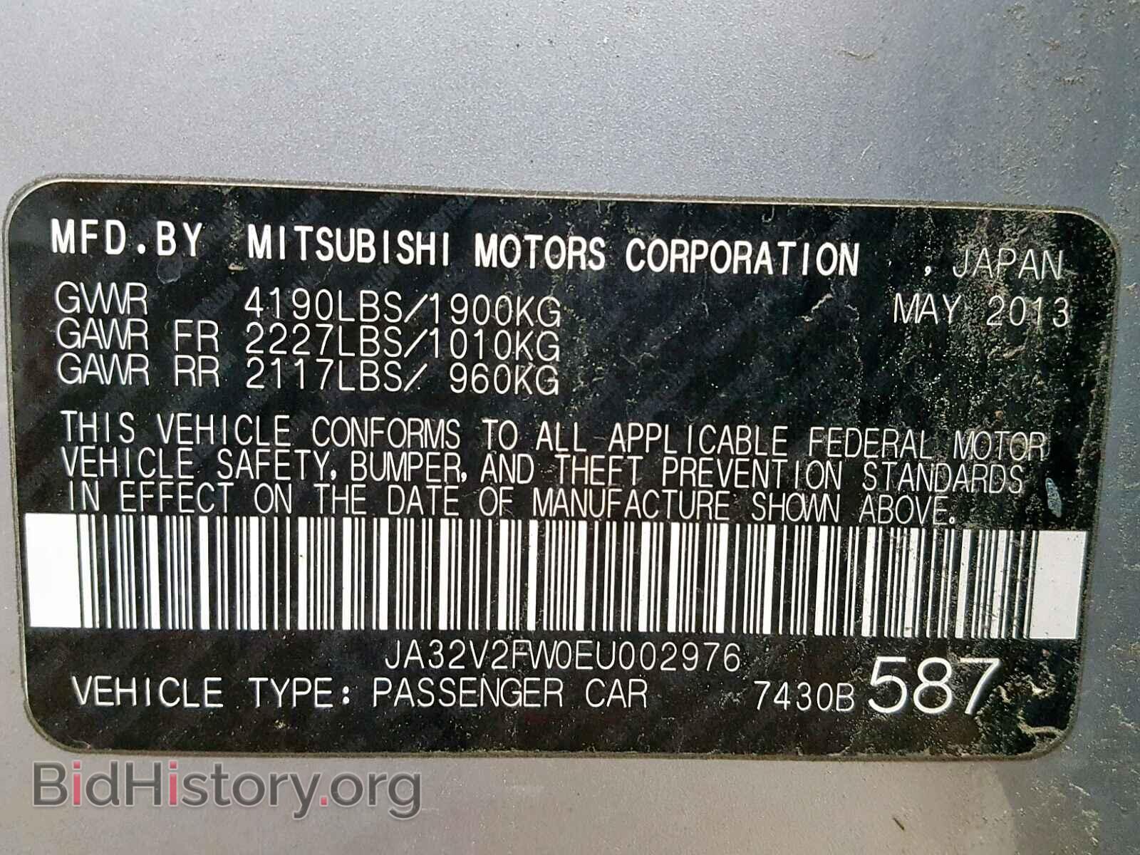 2014 MITSUBISHI LANCER - VIN: JA32V2FW0EU002976 - Фото 10