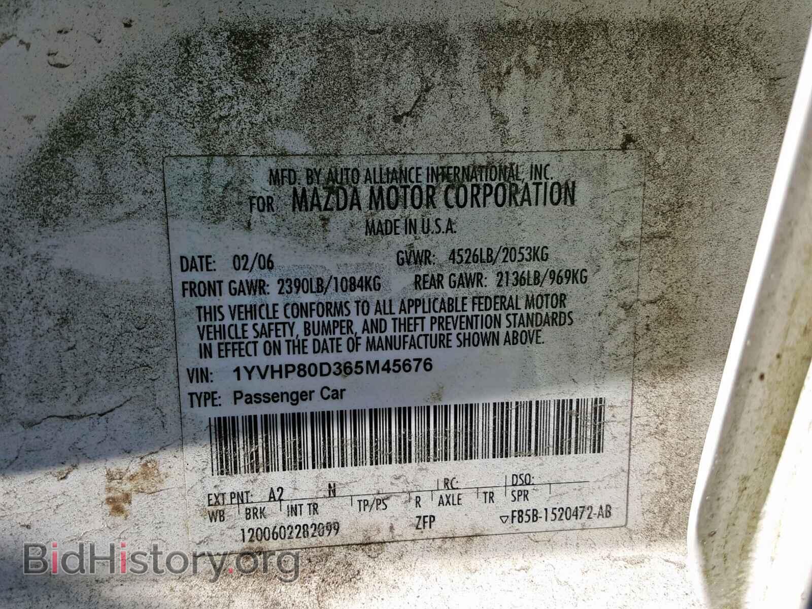 2006 MAZDA 6 - VIN: 1YVHP80D365M45676 - Фото 10