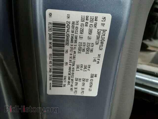 2005 DODGE CARAVAN - VIN: 2D4GP44LX5R408382 - Фото 10