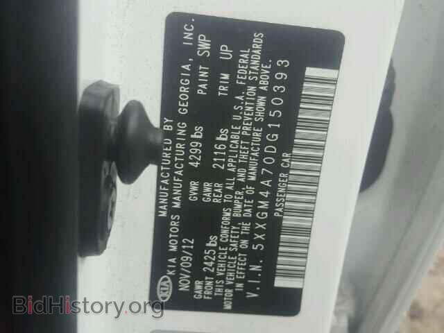 2013 KIA OPTIMA - VIN: 5XXGM4A70DG150393 - Фото 10