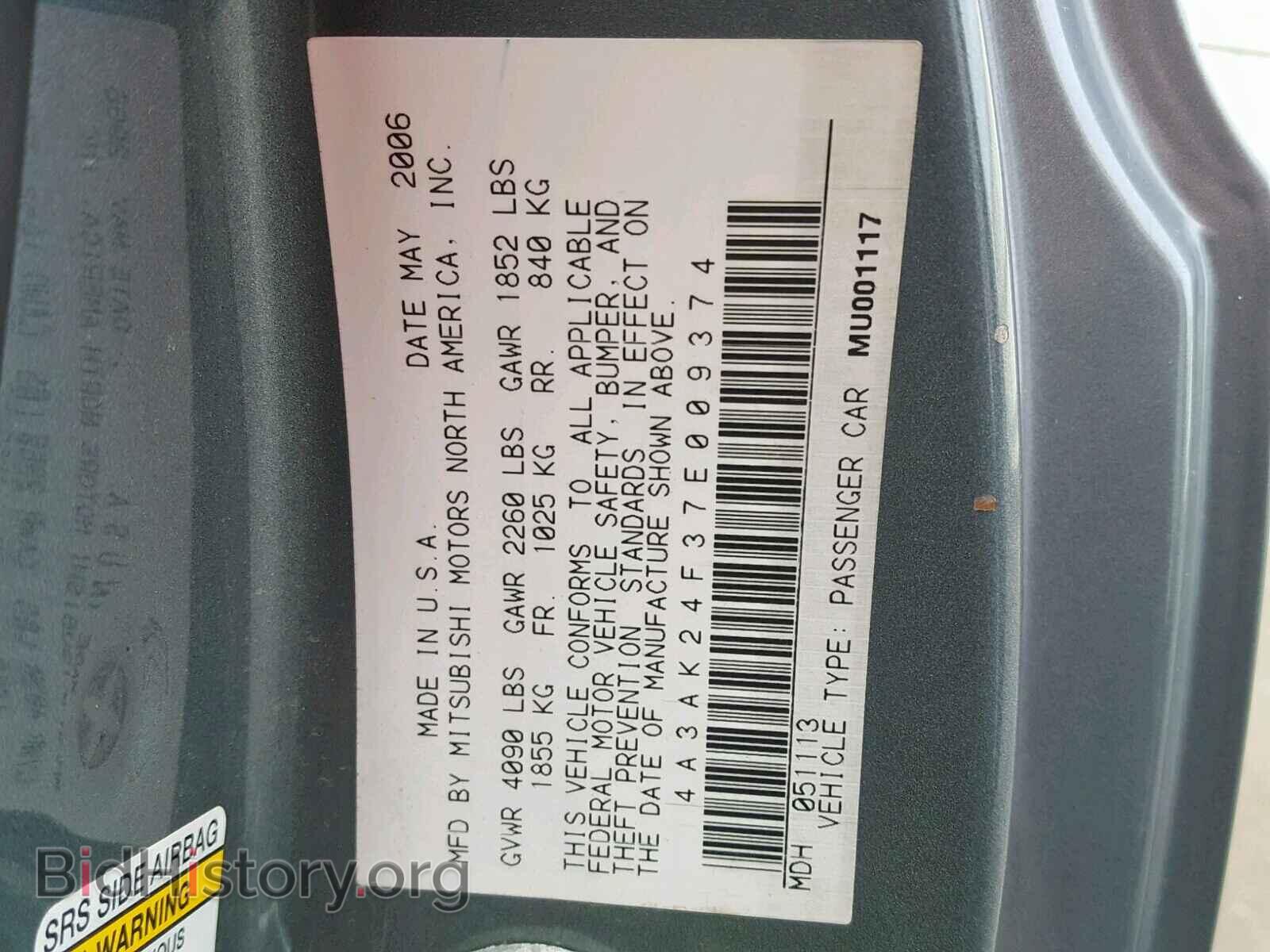 2007 MITSUBISHI ECLIPSE - VIN: 4A3AK24F37E009374 - Photo 10
