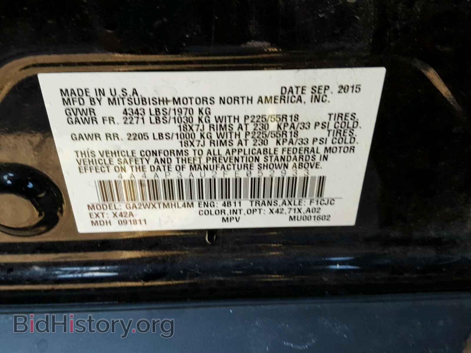 2015 MITSUBISHI OUTLANDER - VIN: 4A4AP3AU2FE052933 - Фото 10