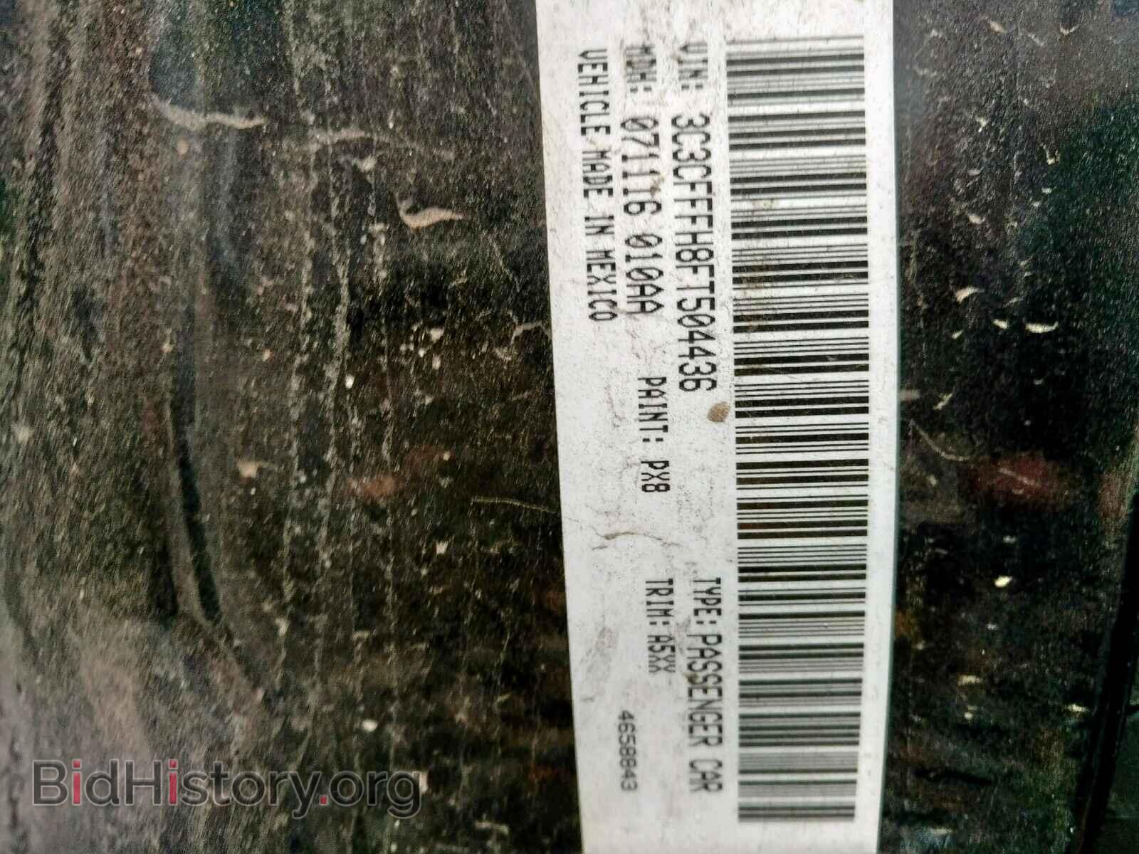 2015 FIAT 500 - VIN: 3C3CFFFH8FT504436 - Фото 10