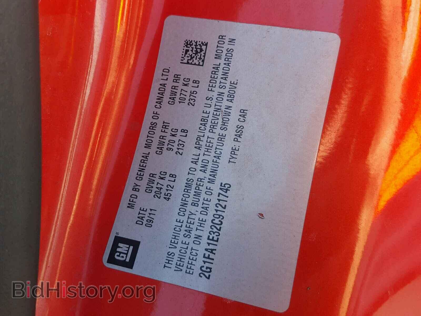 2012 CHEVROLET CAMARO - VIN: 2G1FA1E32C9121745 - Фото 10