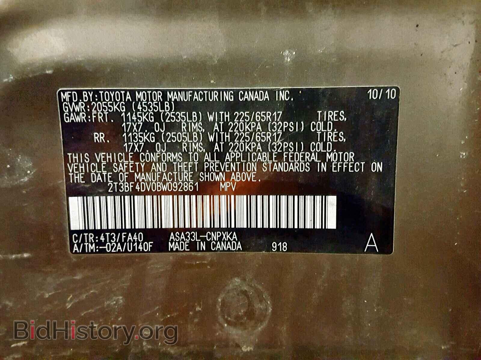 2011 TOYOTA RAV4 - VIN: 2T3BF4DV0BW092861 - Фото 10