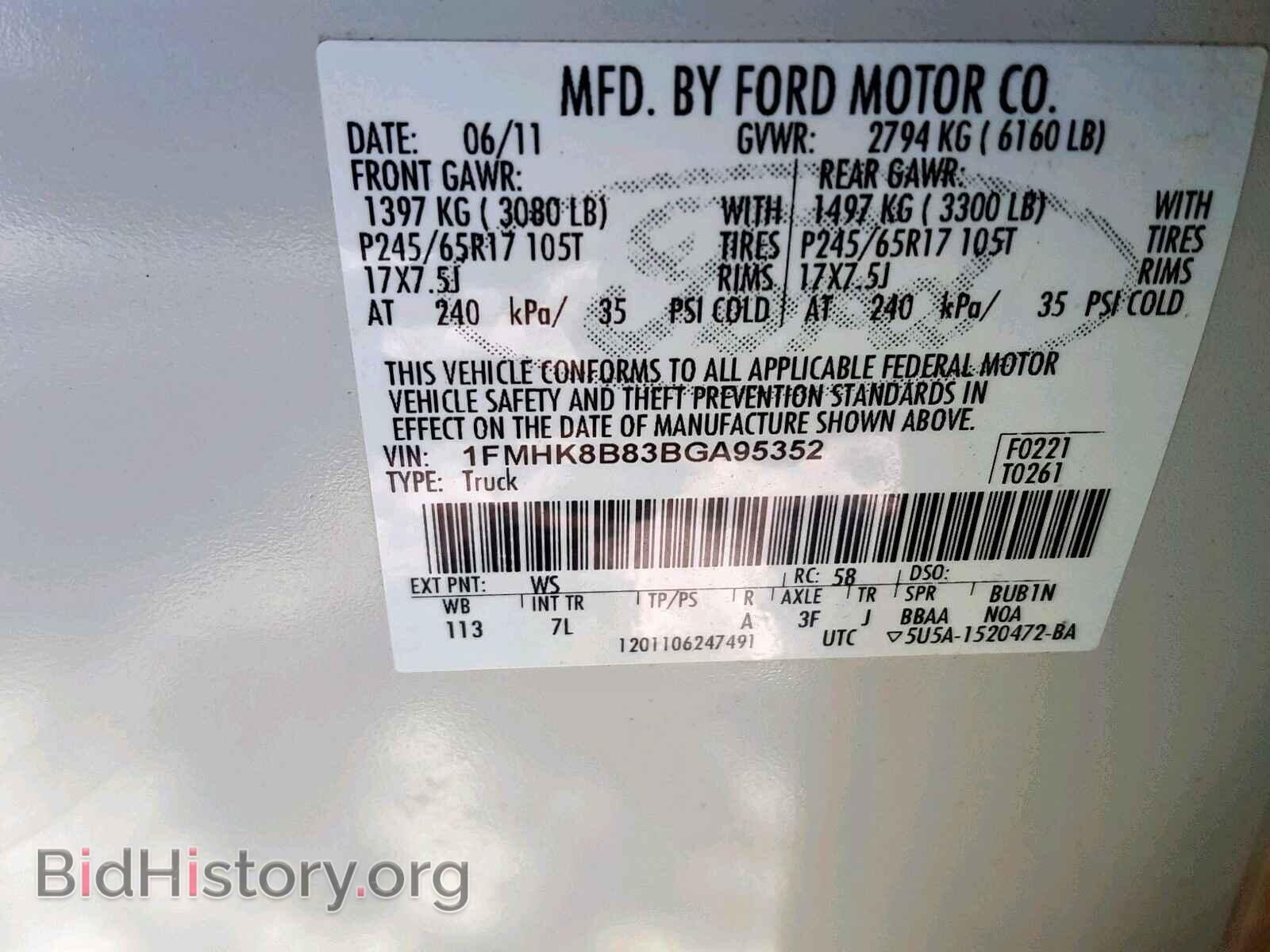 2011 FORD EXPLORER - VIN: 1FMHK8B83BGA95352 - Фото 10