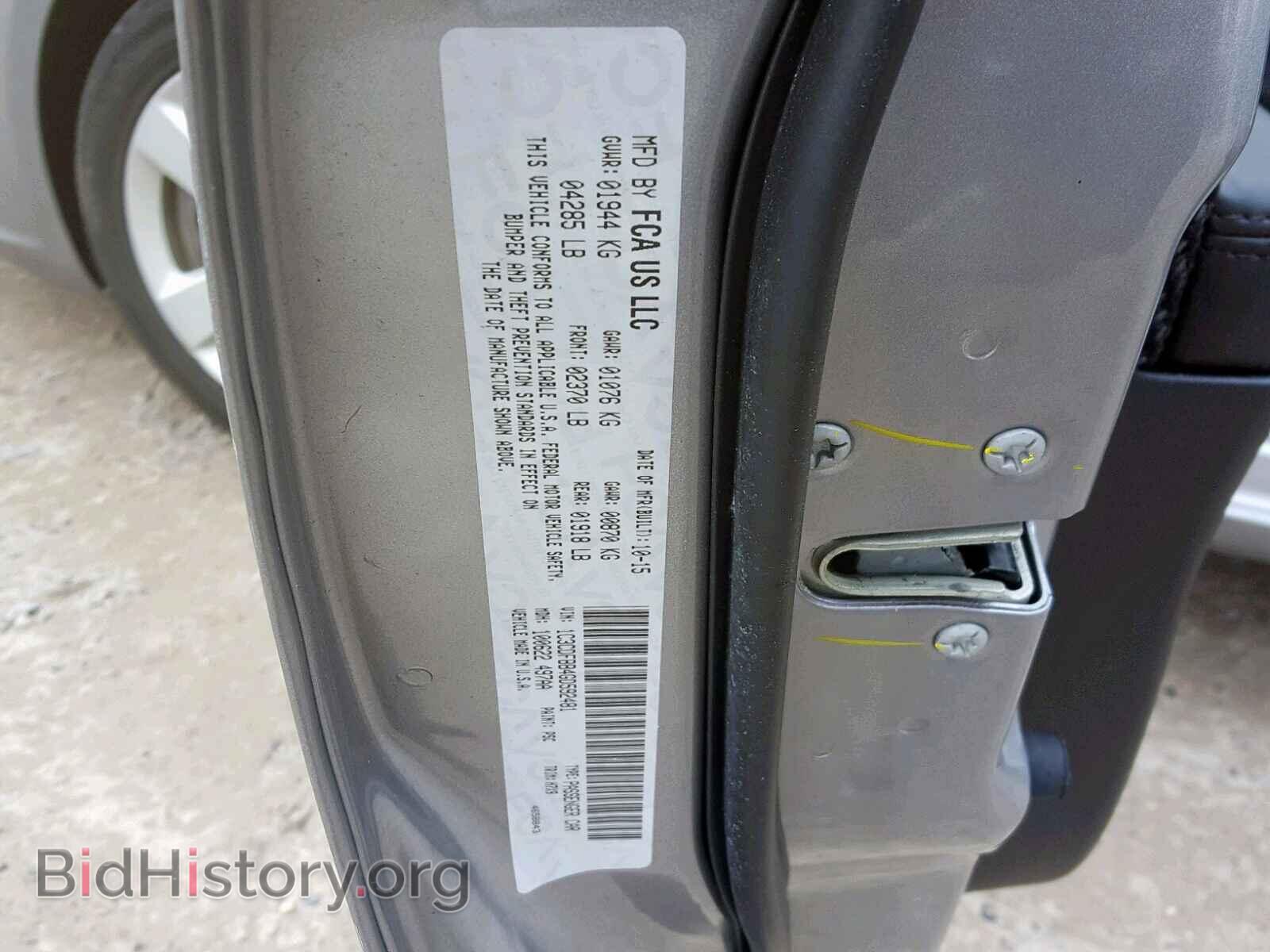 2016 DODGE DART - VIN: 1C3CDFBB4GD592481 - Фото 10