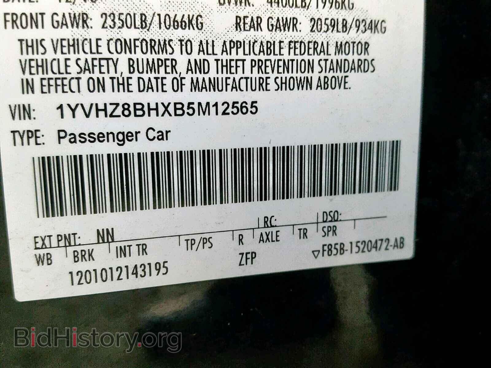 2011 MAZDA 6 - VIN: 1YVHZ8BHXB5M12565 - Фото 10