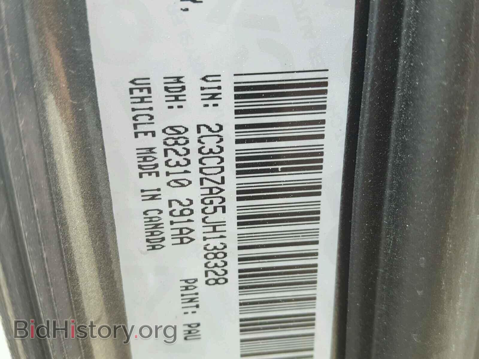 2018 DODGE CHALLENGER - VIN: 2C3CDZAG5JH138328 - Фото 10