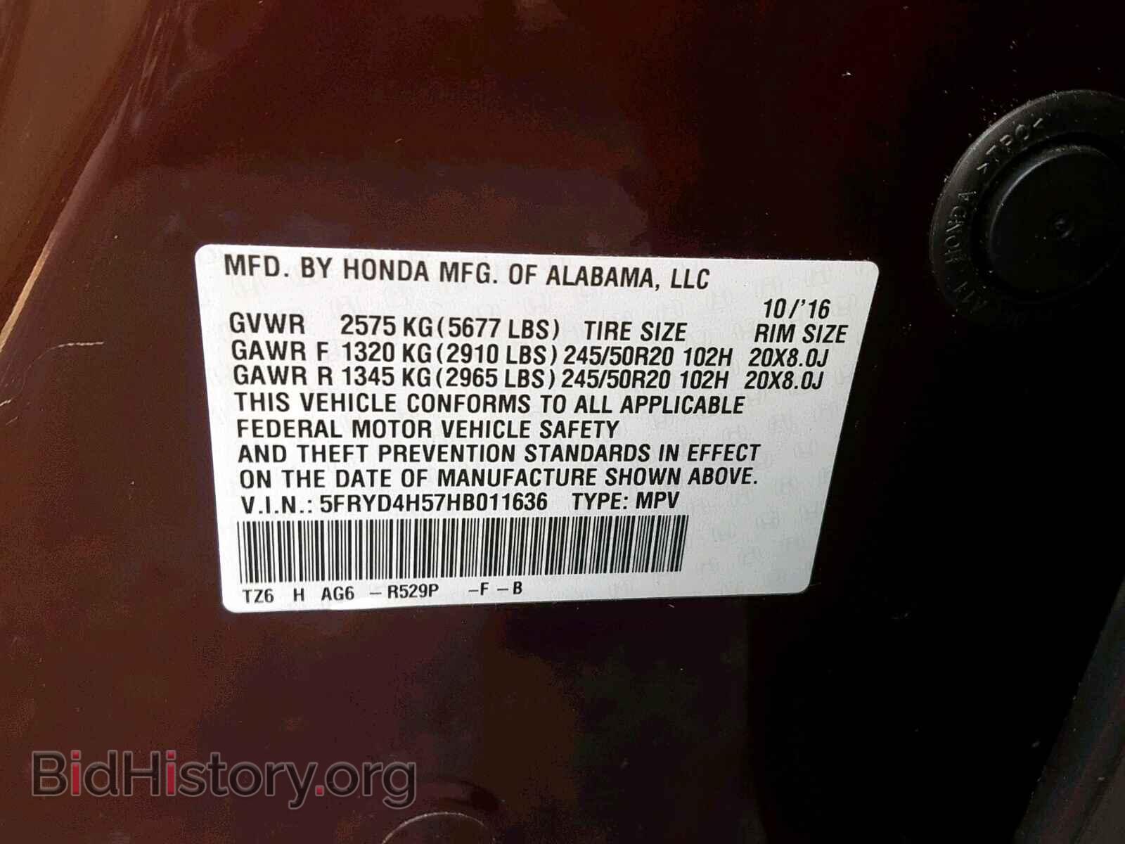2017 ACURA MDX - VIN: 5FRYD4H57HB011636 - Фото 10