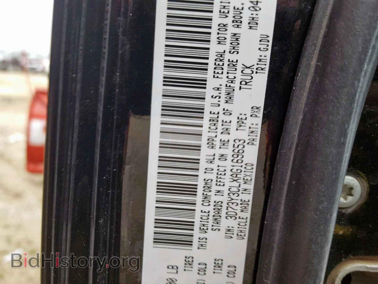 2010 DODGE RAM 3500 - VIN: 3D73Y3CLXAG169653 - Фото 10