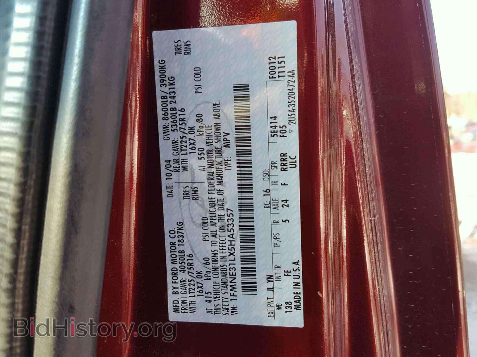 2005 FORD ECONOLINE - VIN: 1FMNE31LX5HA53357 - Фото 10