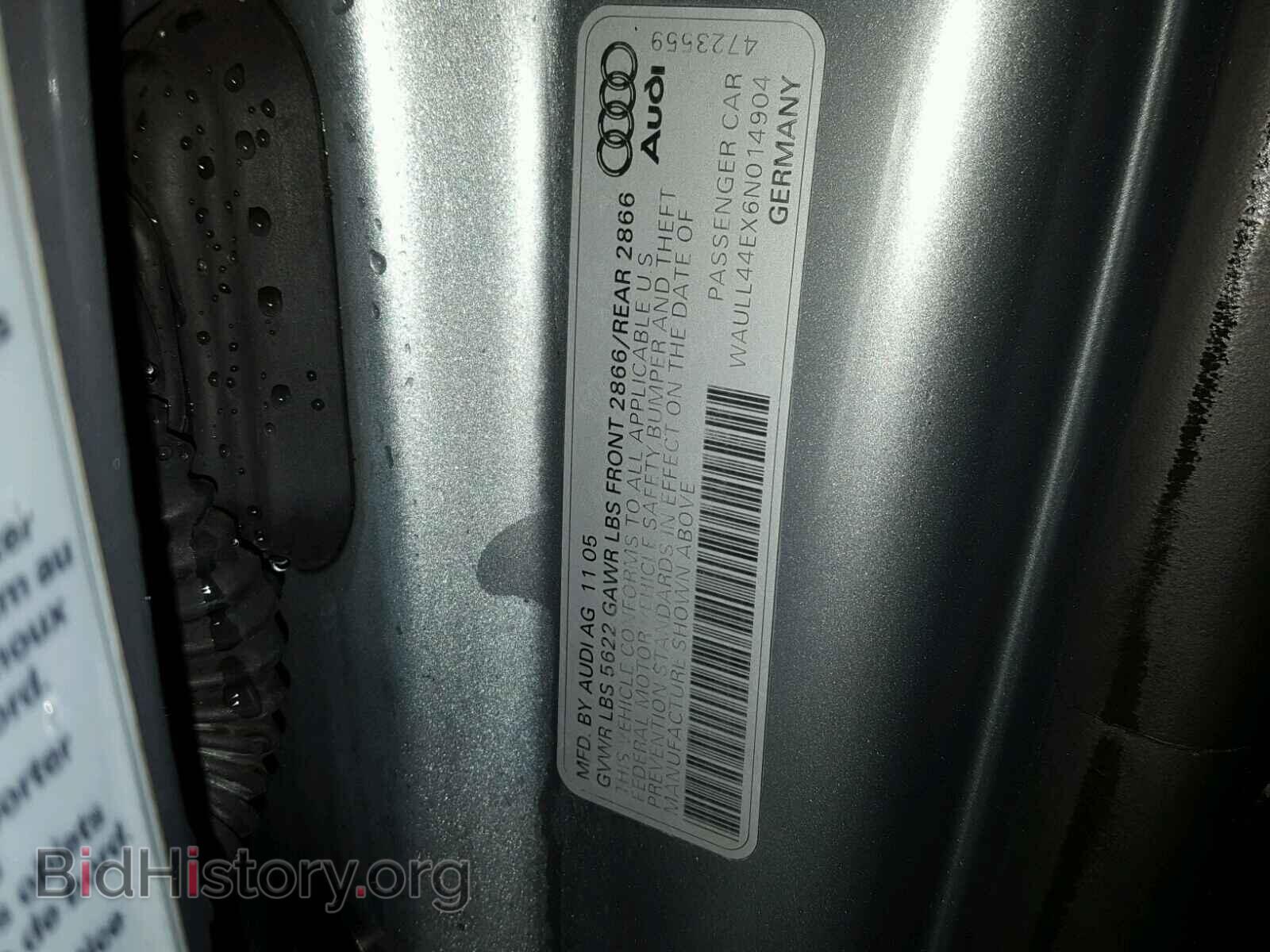 2006 AUDI A8 - VIN: WAULL44EX6N014904 - Фото 10