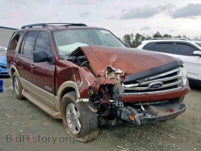 2008 Ford EXPEDITION, бордовый — VIN 1FMFU17578LA40006, Copart