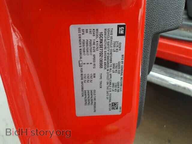 2013 CHEVROLET SILVERADO - VIN: 1GCRKSE77DZ136968 - Фото 10