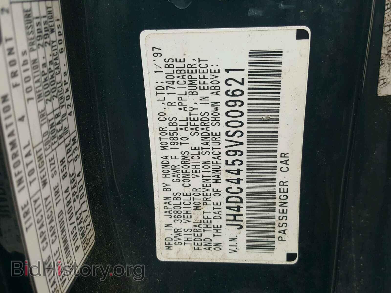 1997 ACURA INTEGRA - VIN: JH4DC4459VS009621 - Фото 10