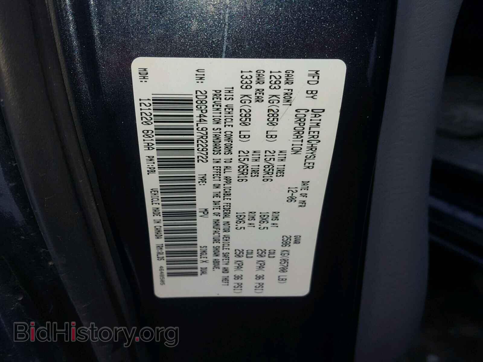 2007 DODGE CARAVAN - VIN: 2D8GP44L97R229722 - Фото 10