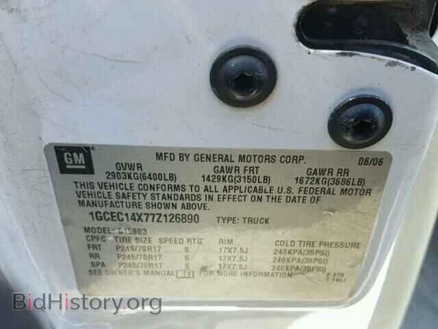 2007 CHEVROLET SILVERADO - VIN: 1GCEC14X77Z126890 - Фото 10