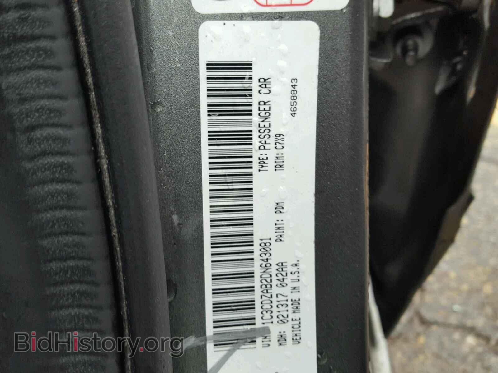 2013 DODGE AVENGER - VIN: 1C3CDZAB2DN643081 - Фото 10