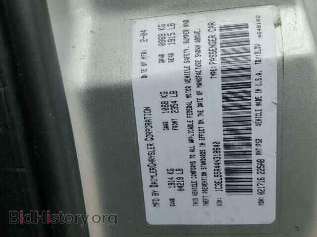 2004 CHRYSLER SEBRING - VIN: 1C3EL55R44N318640 - Фото 10