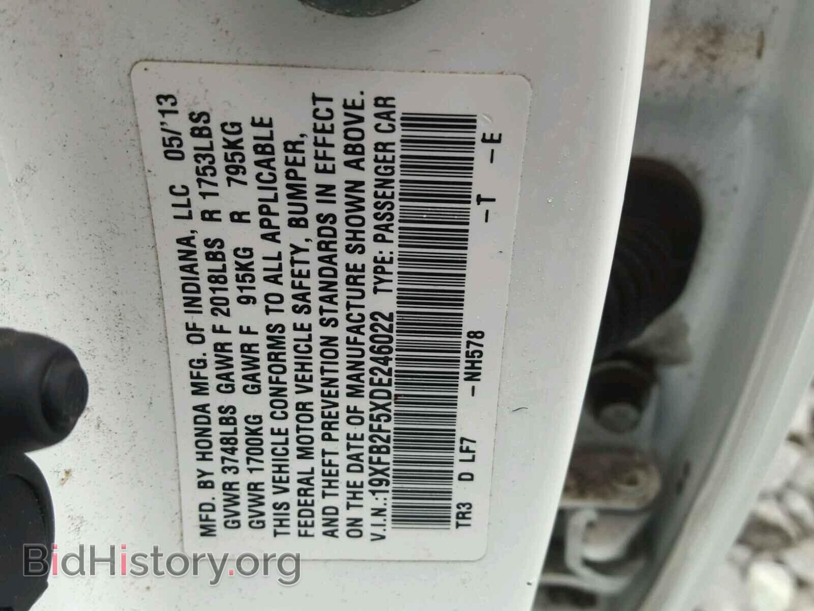 2013 HONDA CIVIC - VIN: 19XFB2F5XDE246022 - Фото 10