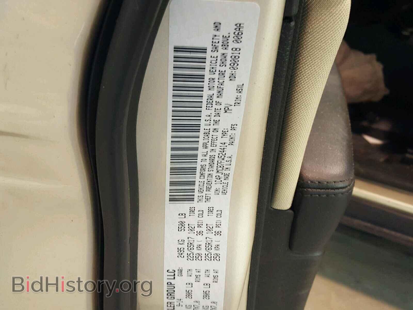 2015 JEEP CHEROKEE - VIN: 1C4PJMCB7FW524414 - Фото 10