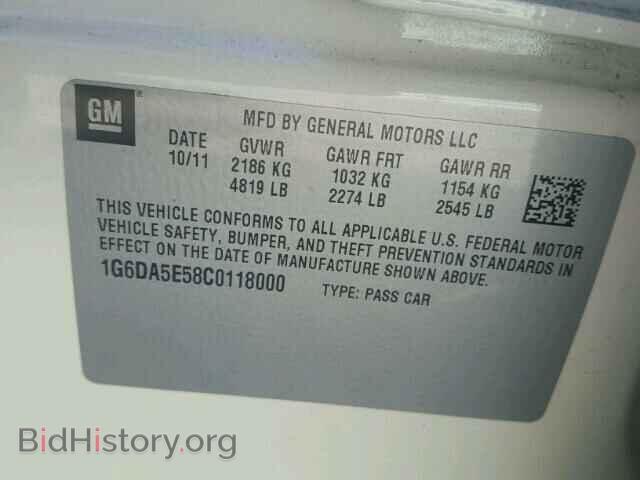 2012 CADILLAC CTS - VIN: 1G6DA5E58C0118000 - Фото 10