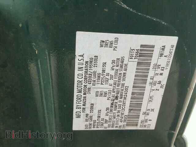 1999 MAZDA B2500 - VIN: 4F4YR12C0XTM24302 - Photo 10
