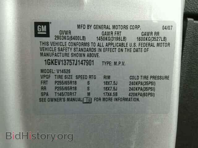 2007 GMC ACADIA - VIN: 1GKEV13757J147901 - Фото 10