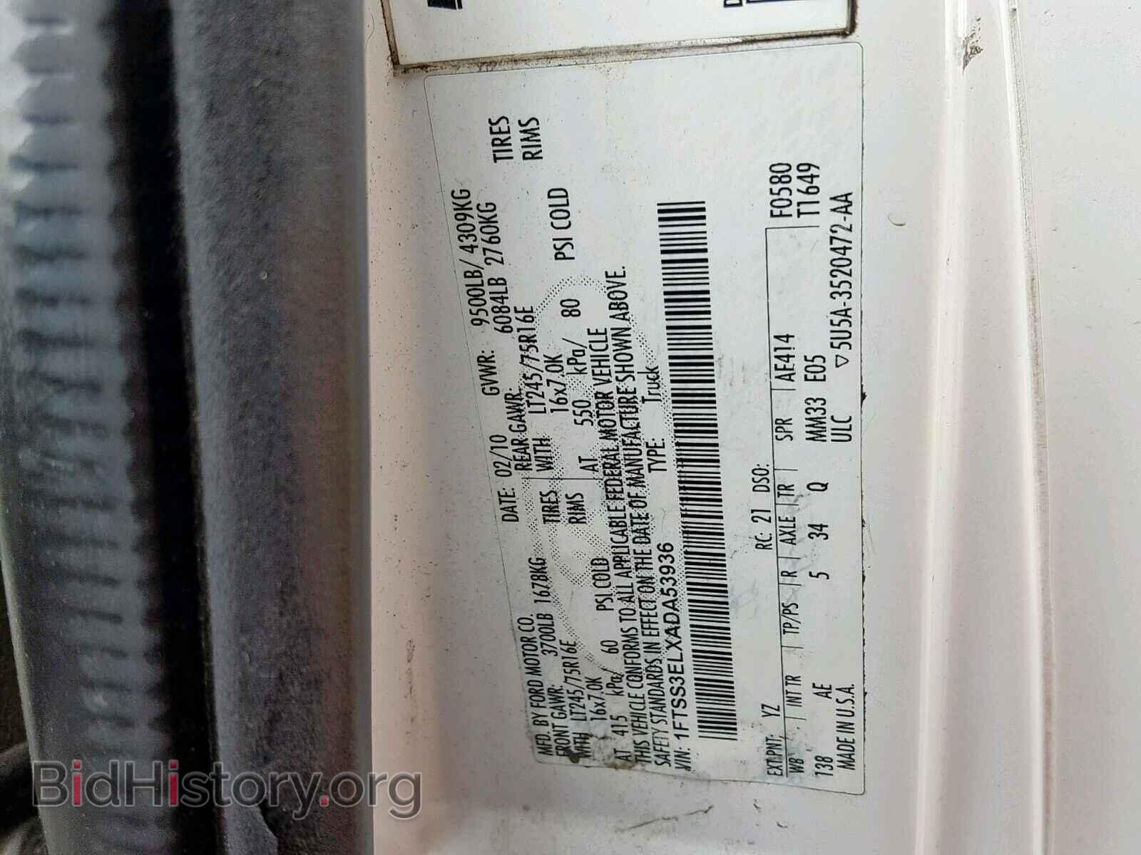 2010 FORD ECONOLINE - VIN: 1FTSS3ELXADA53936 - Фото 10