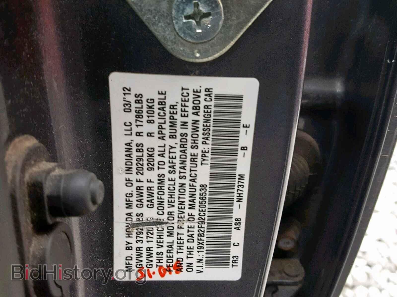 2012 HONDA CIVIC - VIN: 19XFB2F92CE056538 - Photo 10