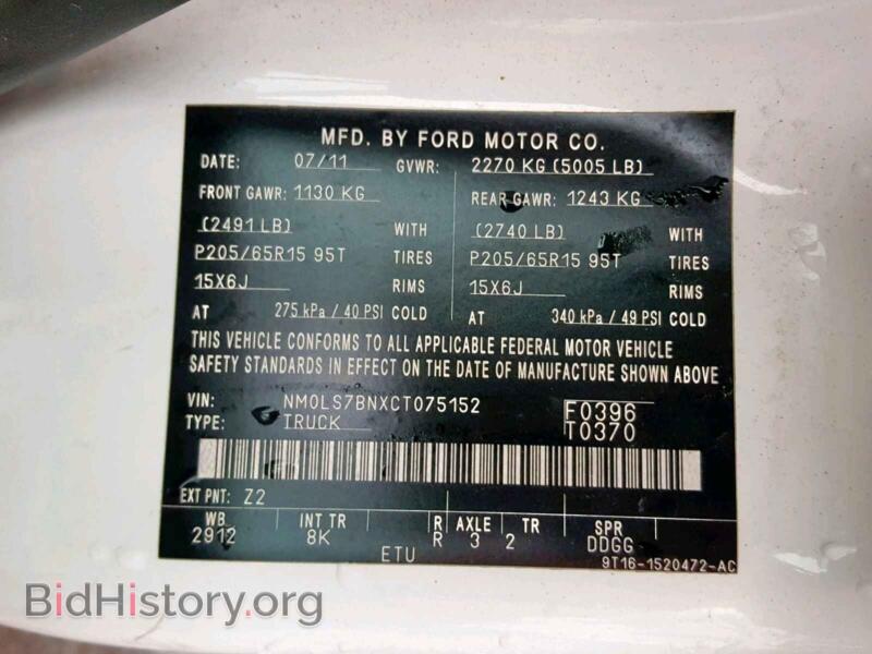 2012 Ford TRANSIT CO (VIN NM0LS7BNXCT075152) — фото 10 из 10