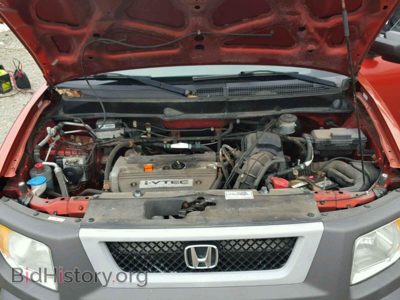 2004 HONDA ELEMENT - VIN: 5J6YH285X4L038938 - Photo 7