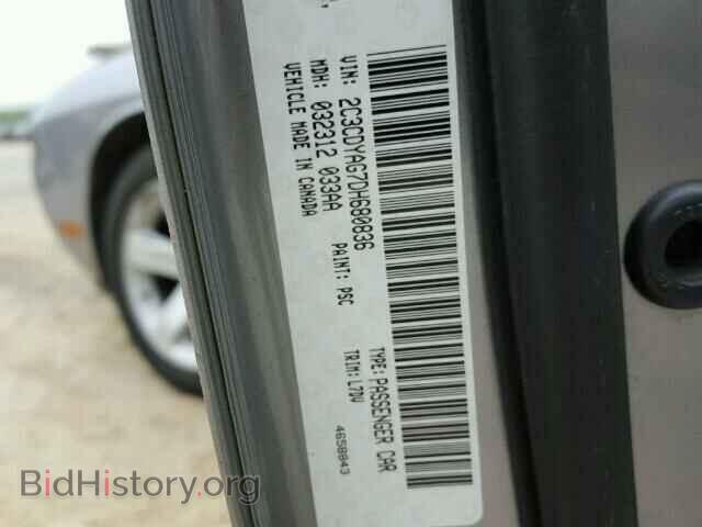2013 DODGE CHALLENGER - VIN: 2C3CDYAG7DH680836 - Фото 10