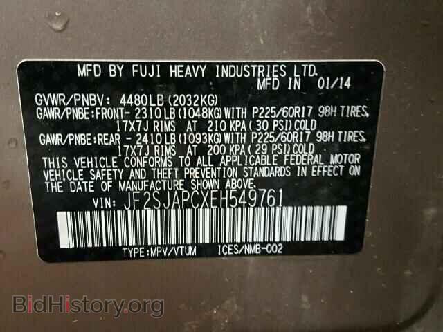 2014 SUBARU FORESTER - VIN: JF2SJAPCXEH549761 - Фото 10