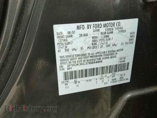2007 FORD EDGE - VIN: 2FMDK36C37BB54866 - Photo 10