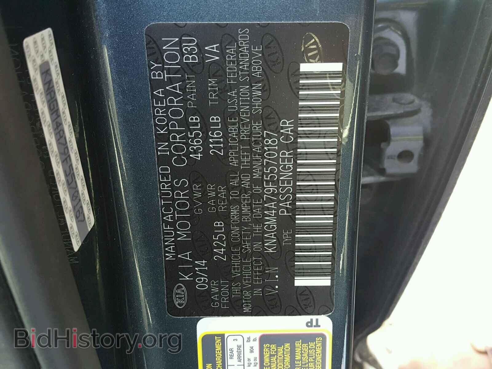 2015 KIA OPTIMA - VIN: KNAGM4A79F5570187 - Фото 10