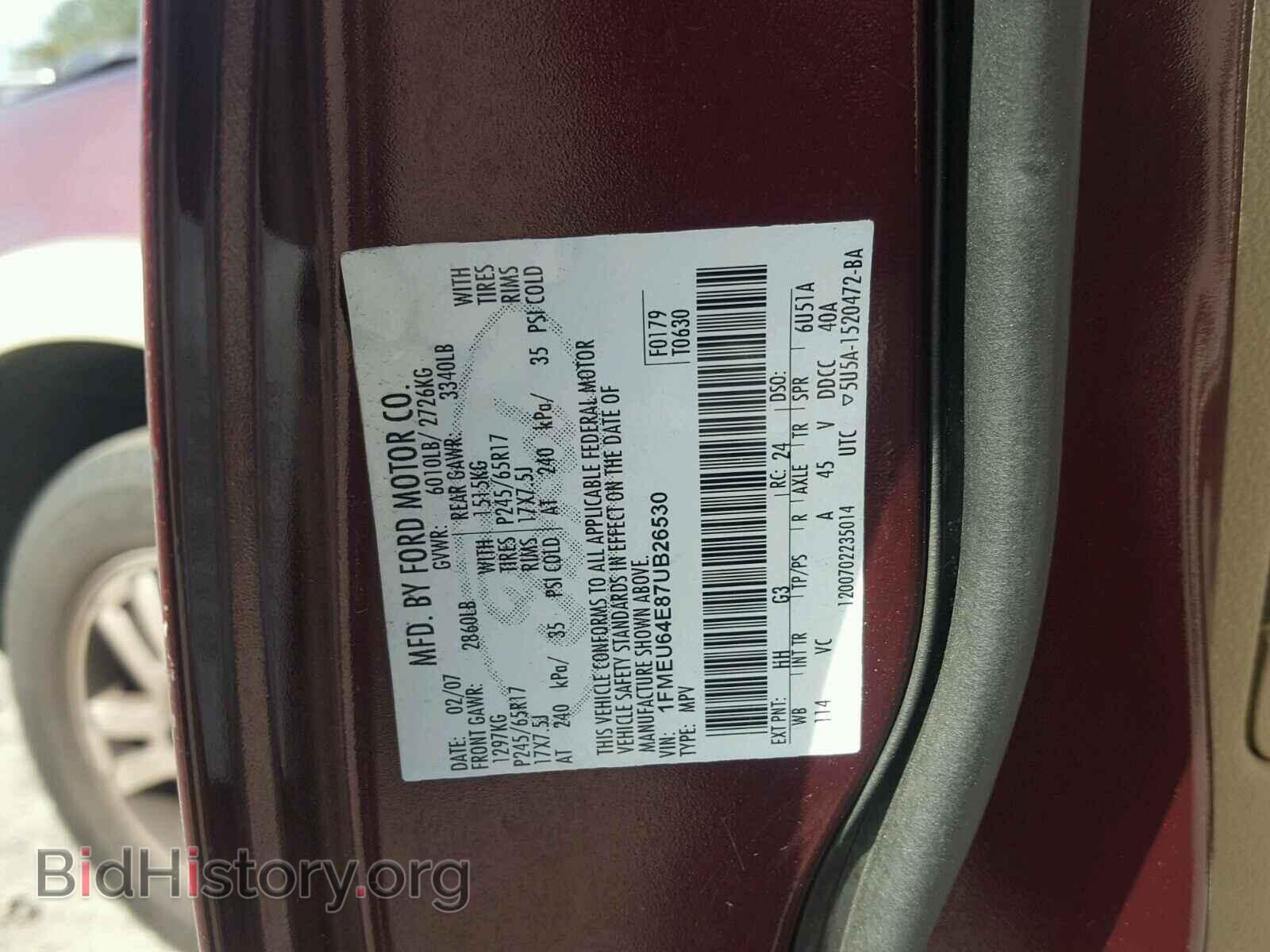 2007 FORD EXPLORER - VIN: 1FMEU64E87UB26530 - Photo 10