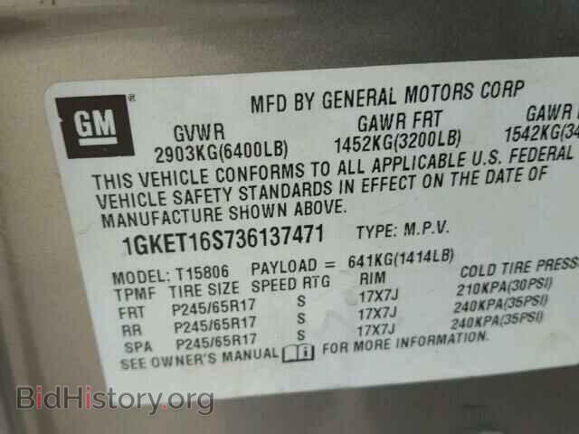 2003 GMC ENVOY - VIN: 1GKET16S736137471 - Фото 10