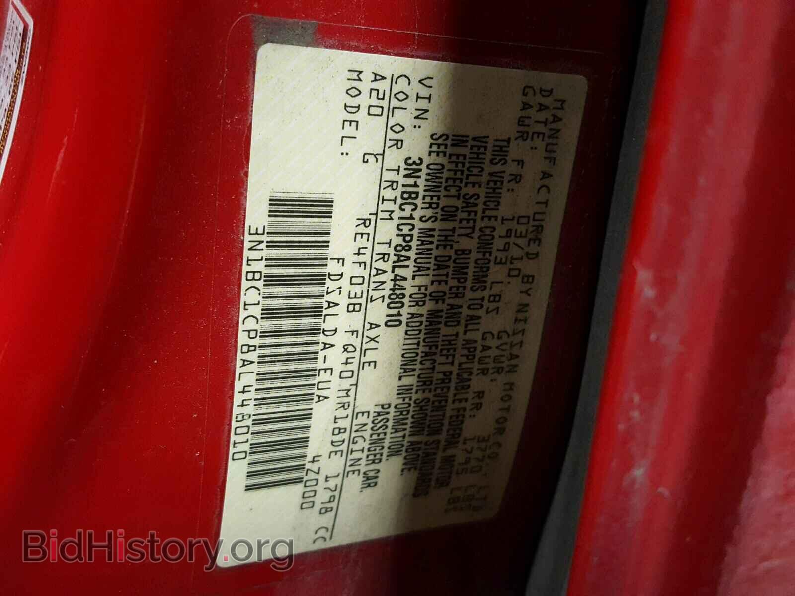 2010 NISSAN VERSA - VIN: 3N1BC1CP8AL448010 - Фото 10